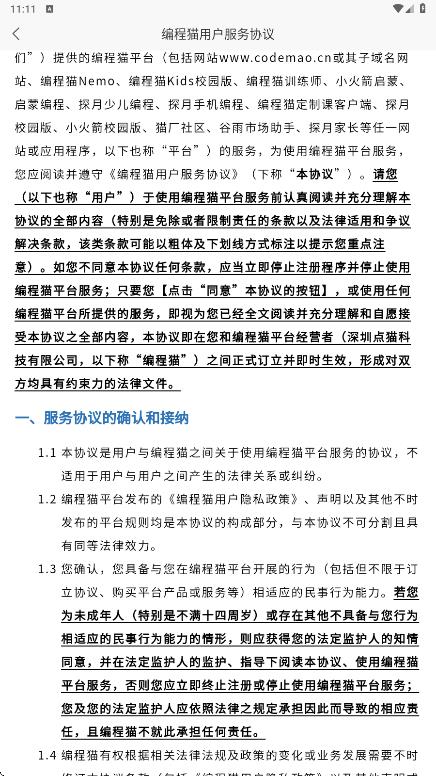 截圖4