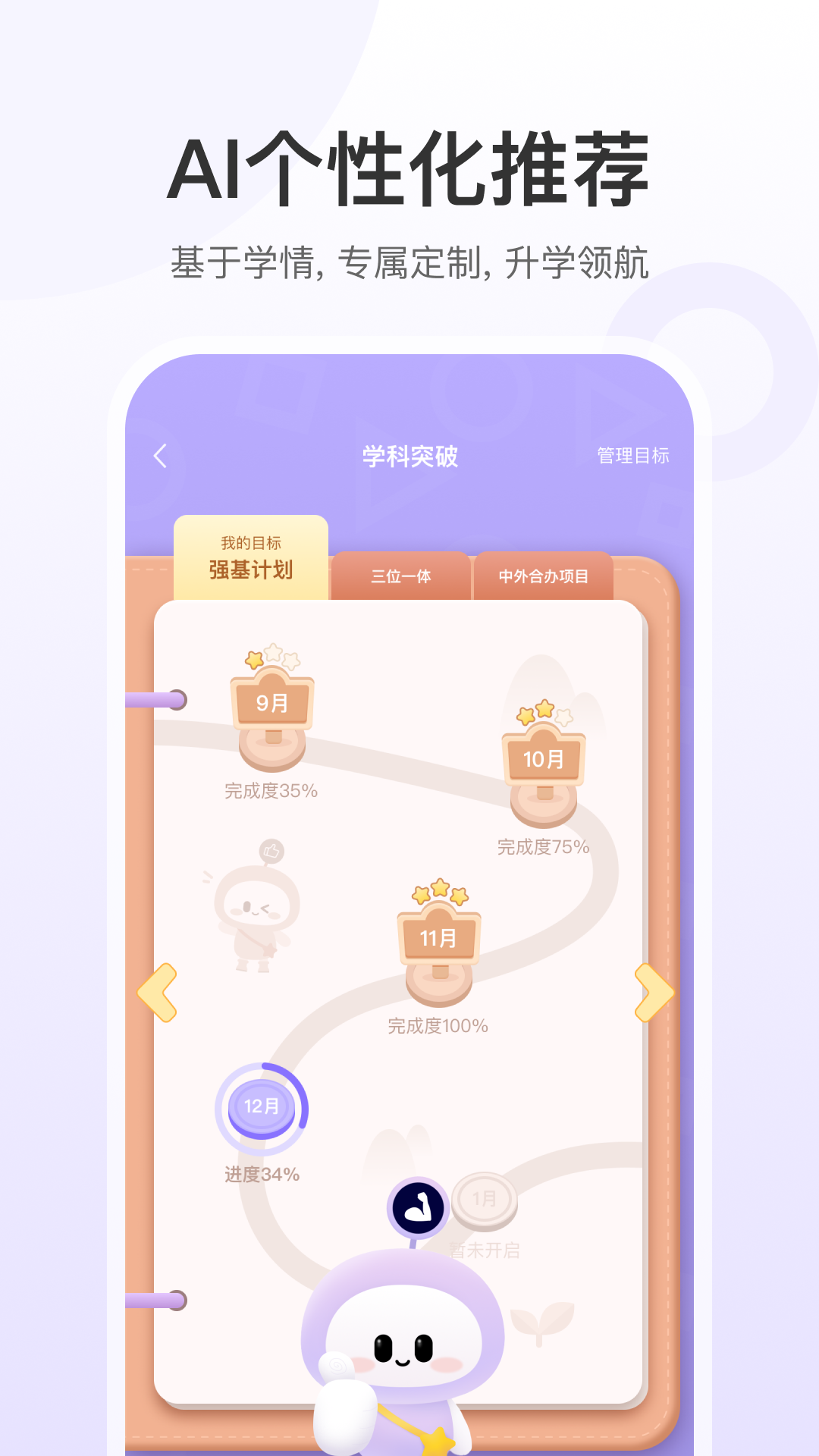 截圖1