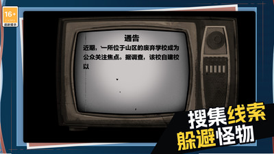 截圖3
