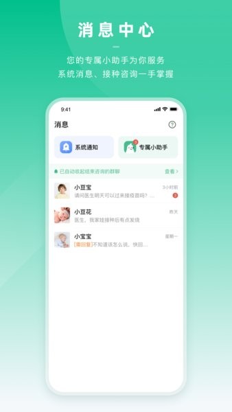 截圖1