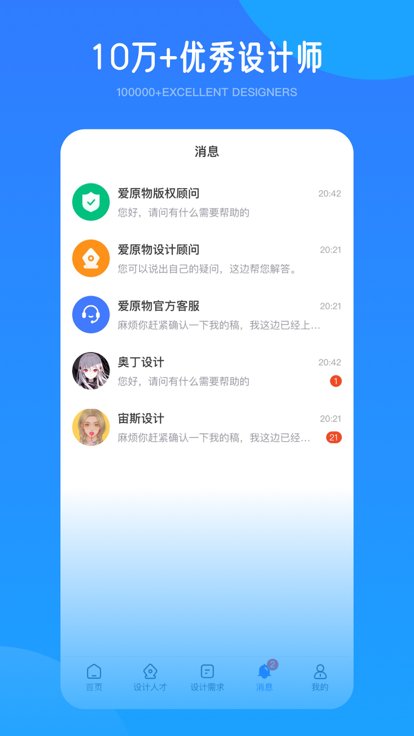 截圖3