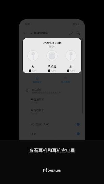 截圖3