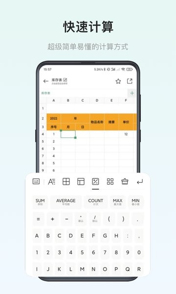 截圖2