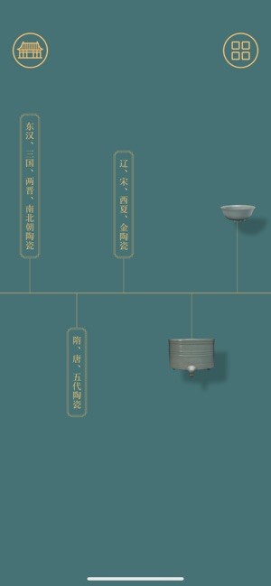 截圖3