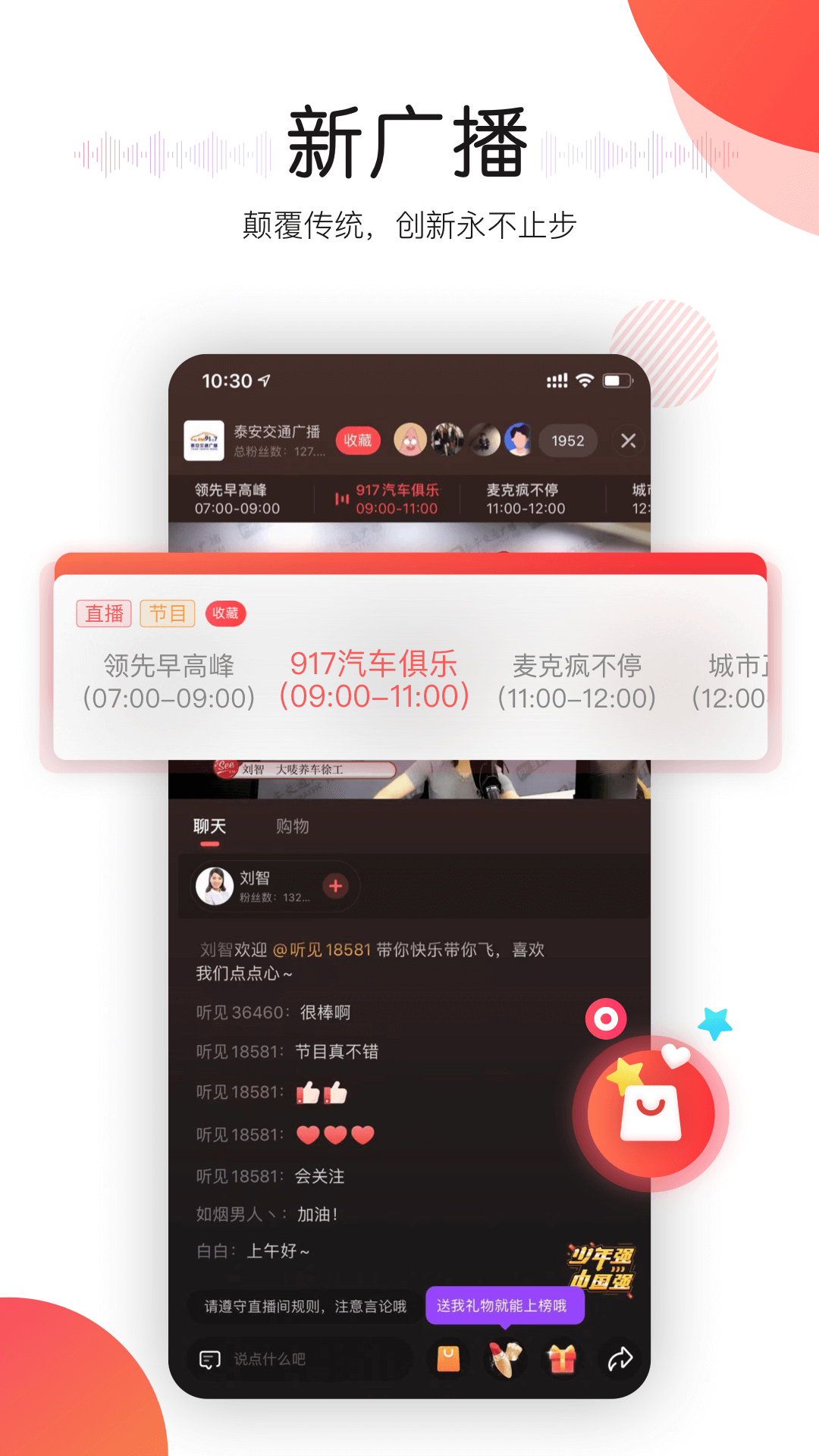截圖2