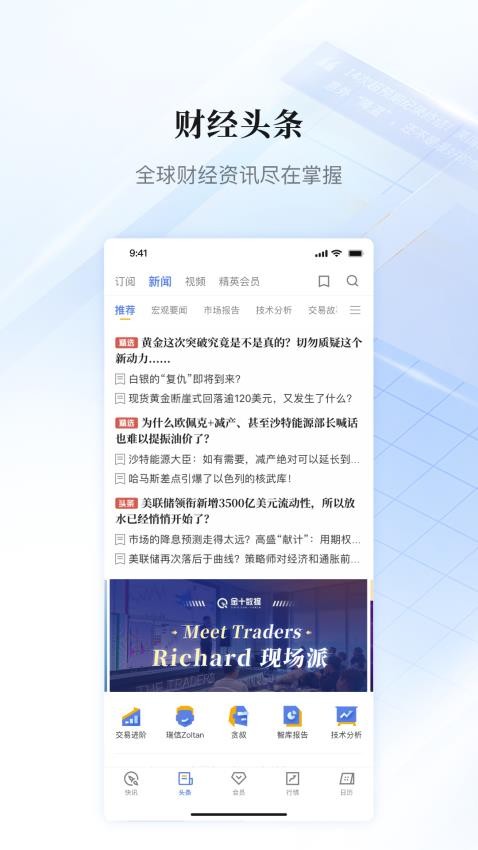 截圖3