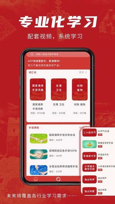 截圖1
