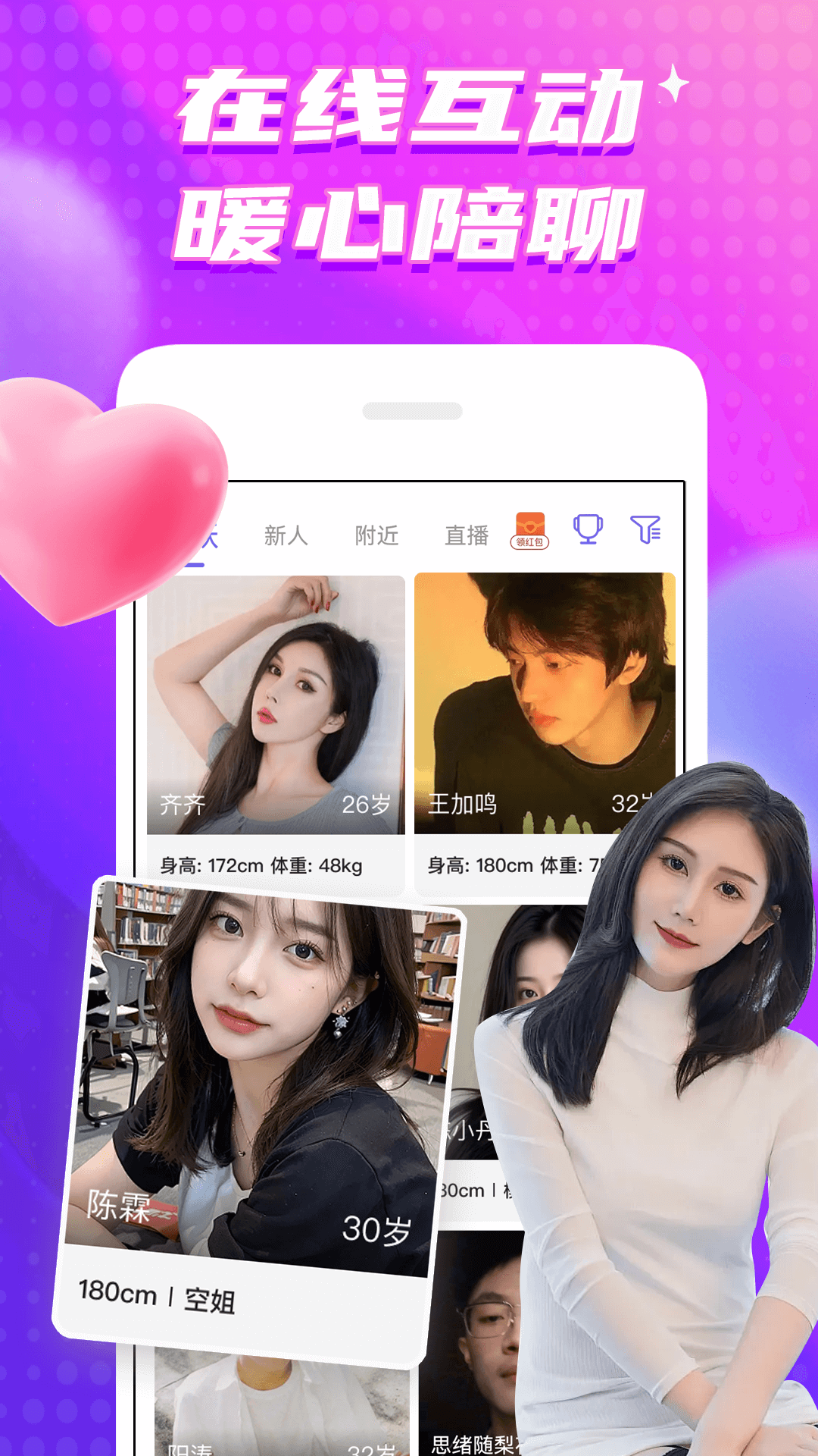 截圖1