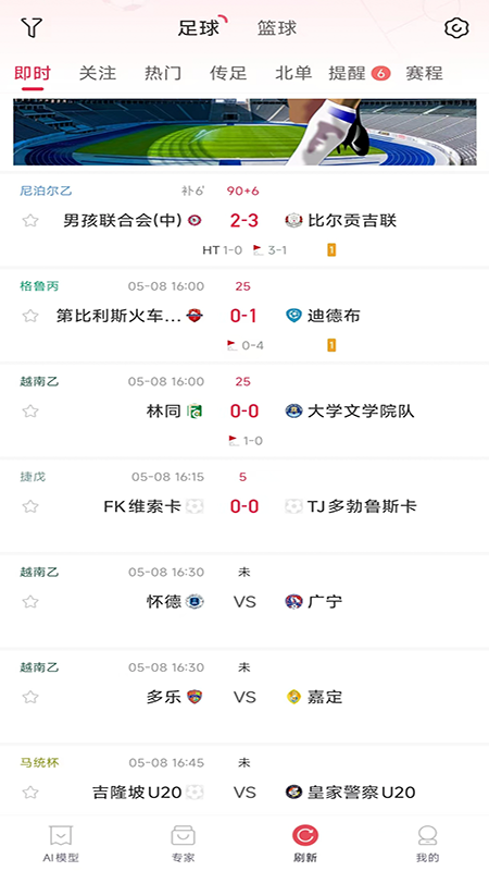 截圖3