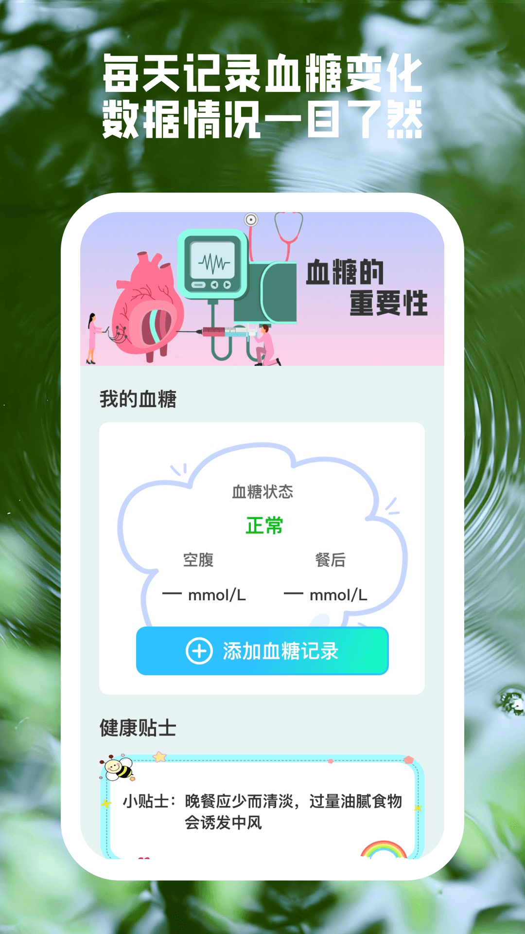 截圖1