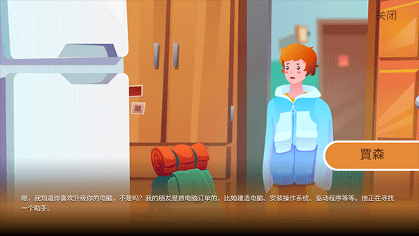 截圖1