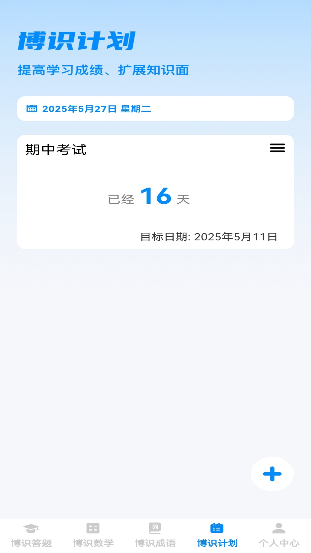 截圖2