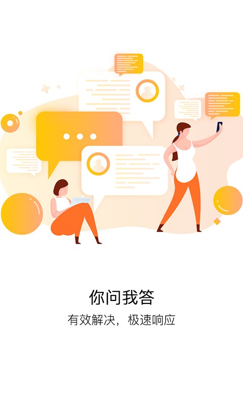 截圖2