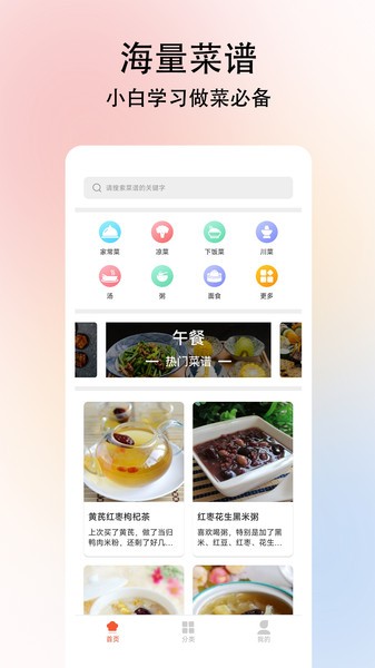 截圖1