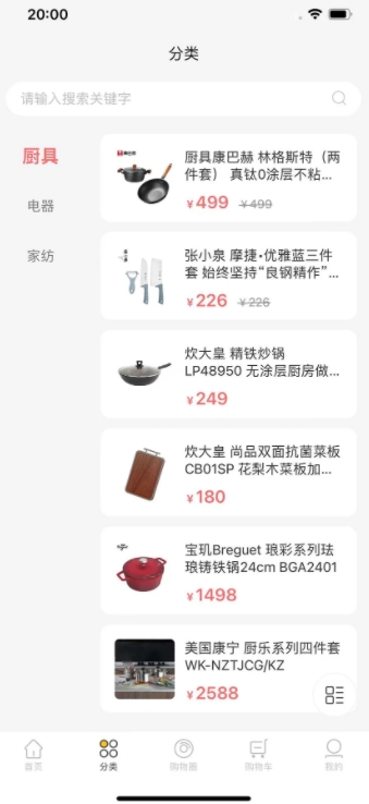 截圖3