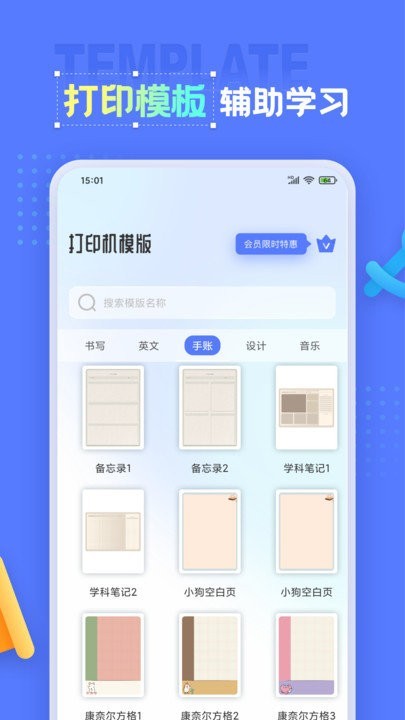 截圖3