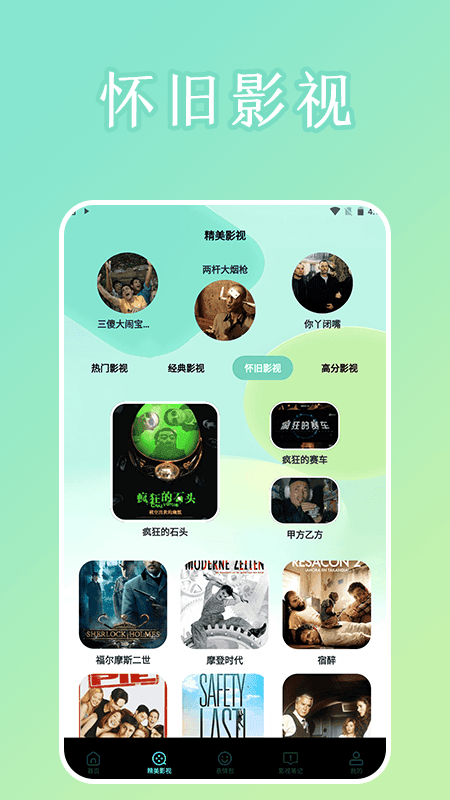 截圖2