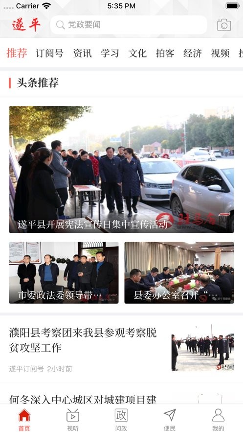 截圖1