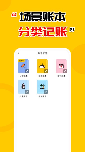 截圖3