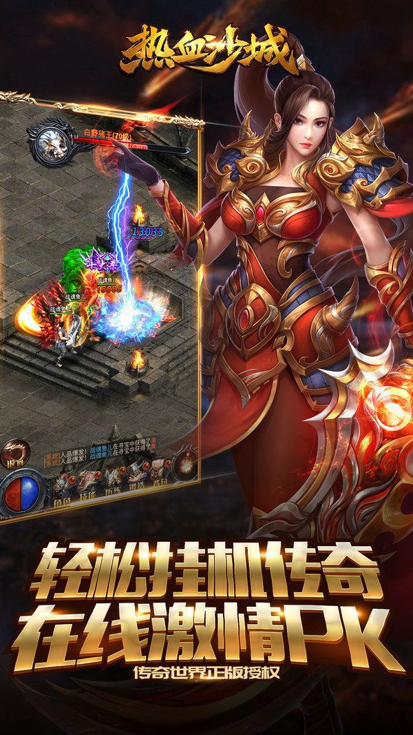 截圖2