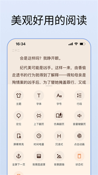 截圖2
