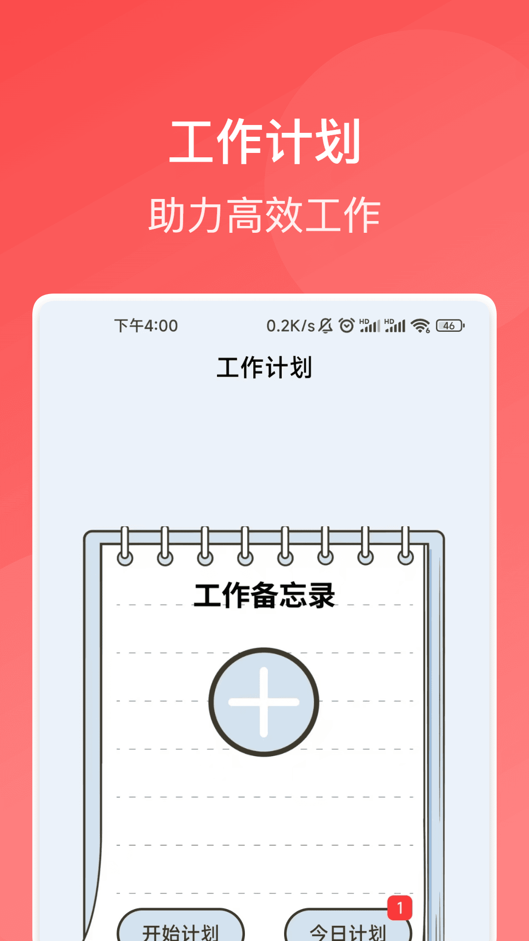 截圖3
