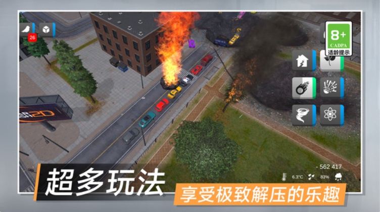 截圖3