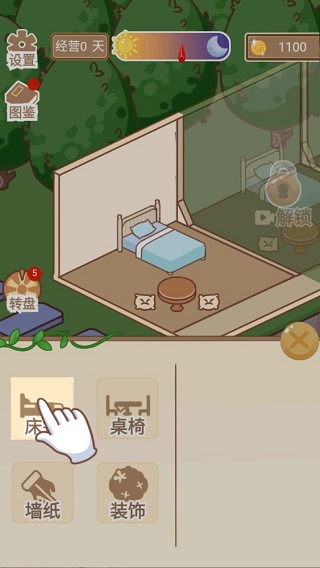 截圖1