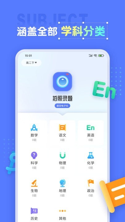 截圖1