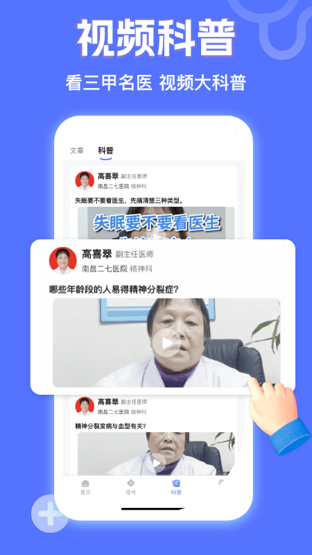 截圖3
