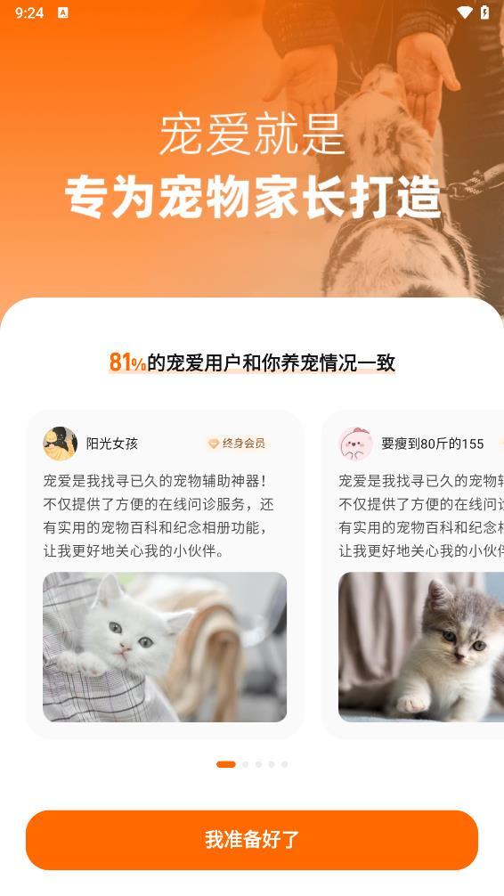 截圖2