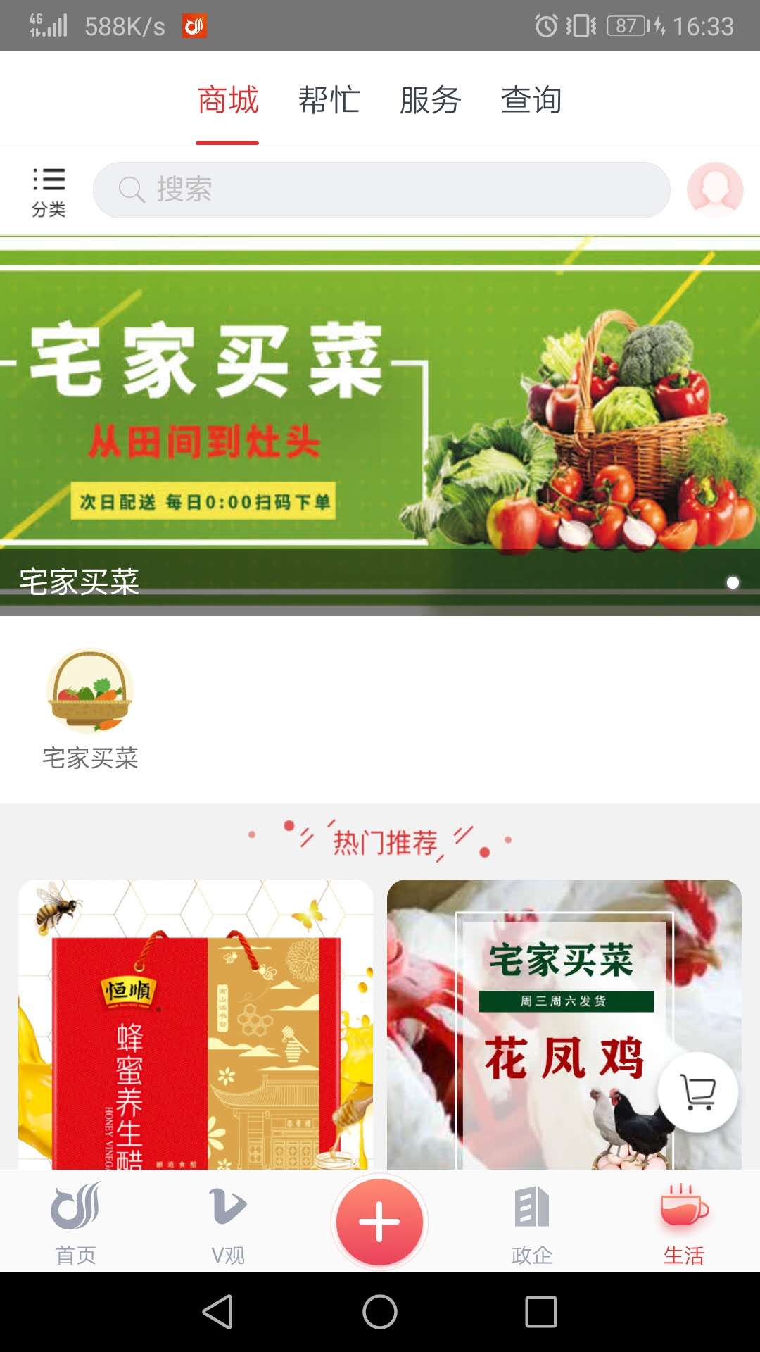 截圖2