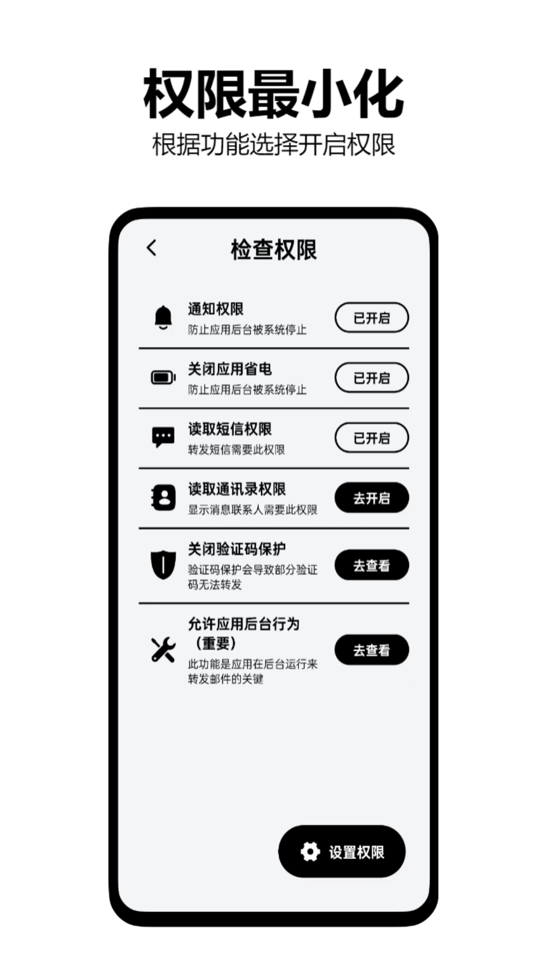 截圖1