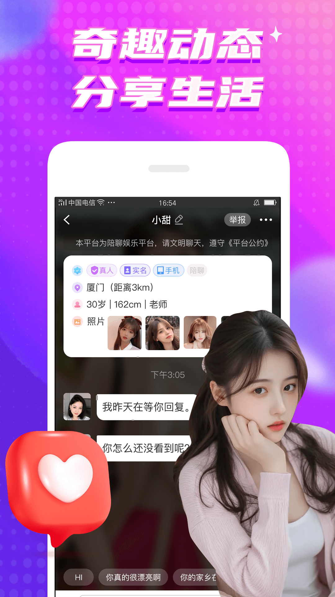 截圖2