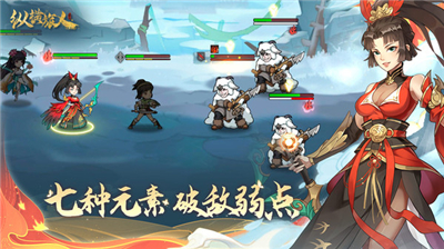 截圖2