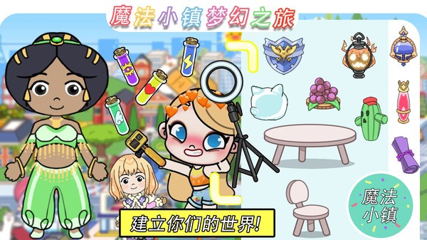 截圖2