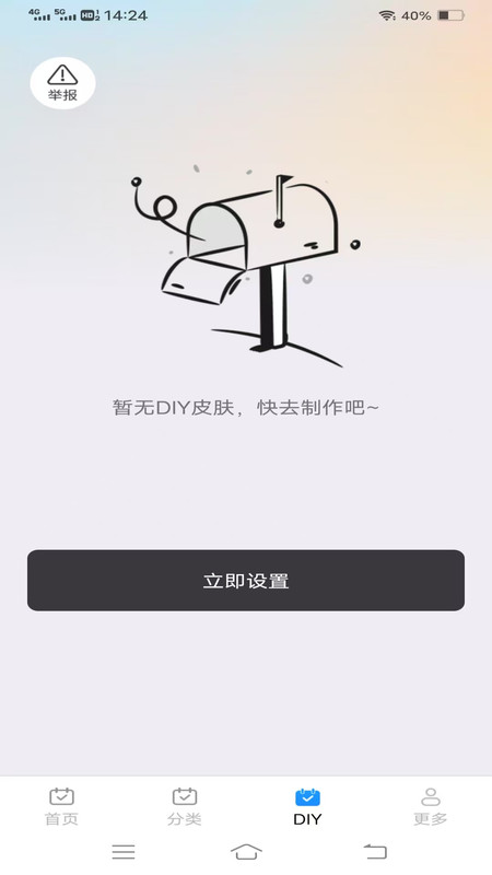 截圖1