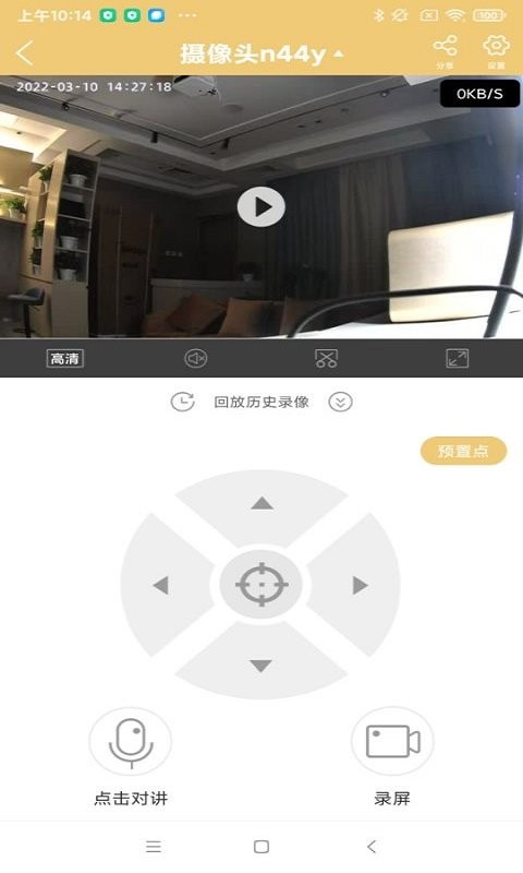 截圖1