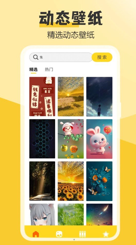 截圖4