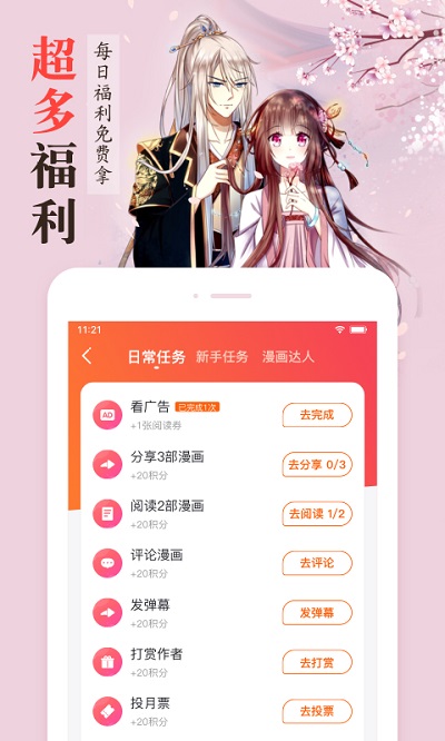 截圖3