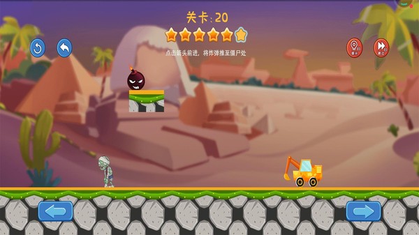截圖3