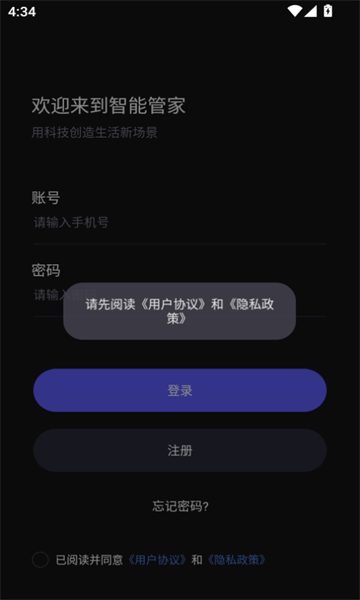 截圖2