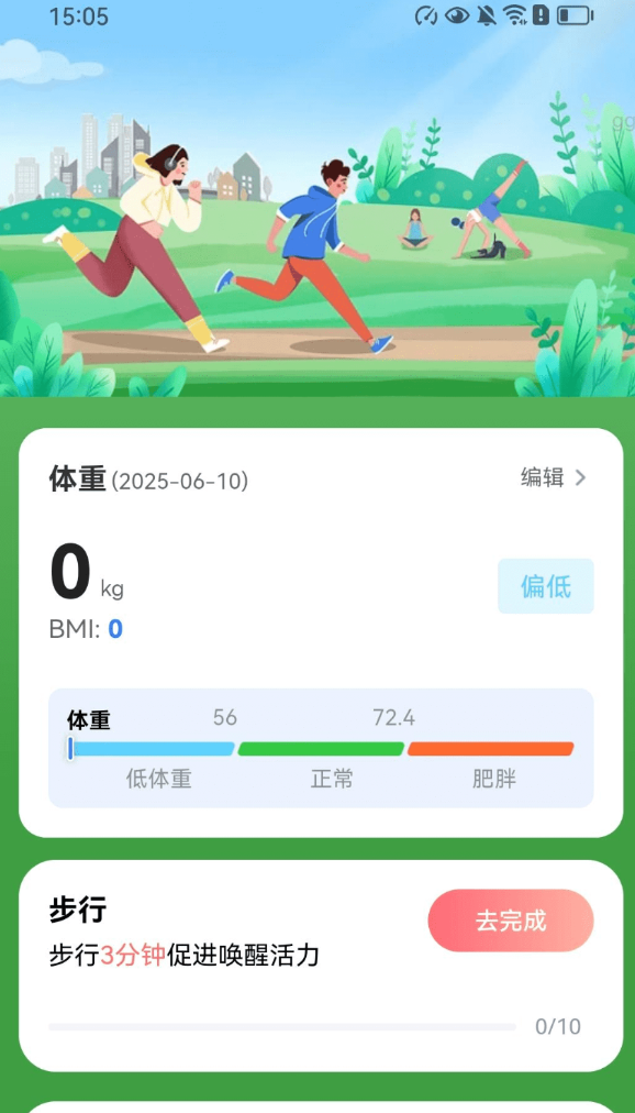 截圖1