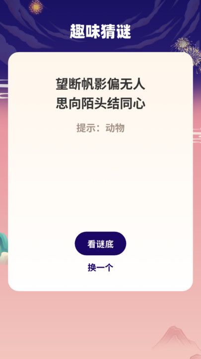 截圖1