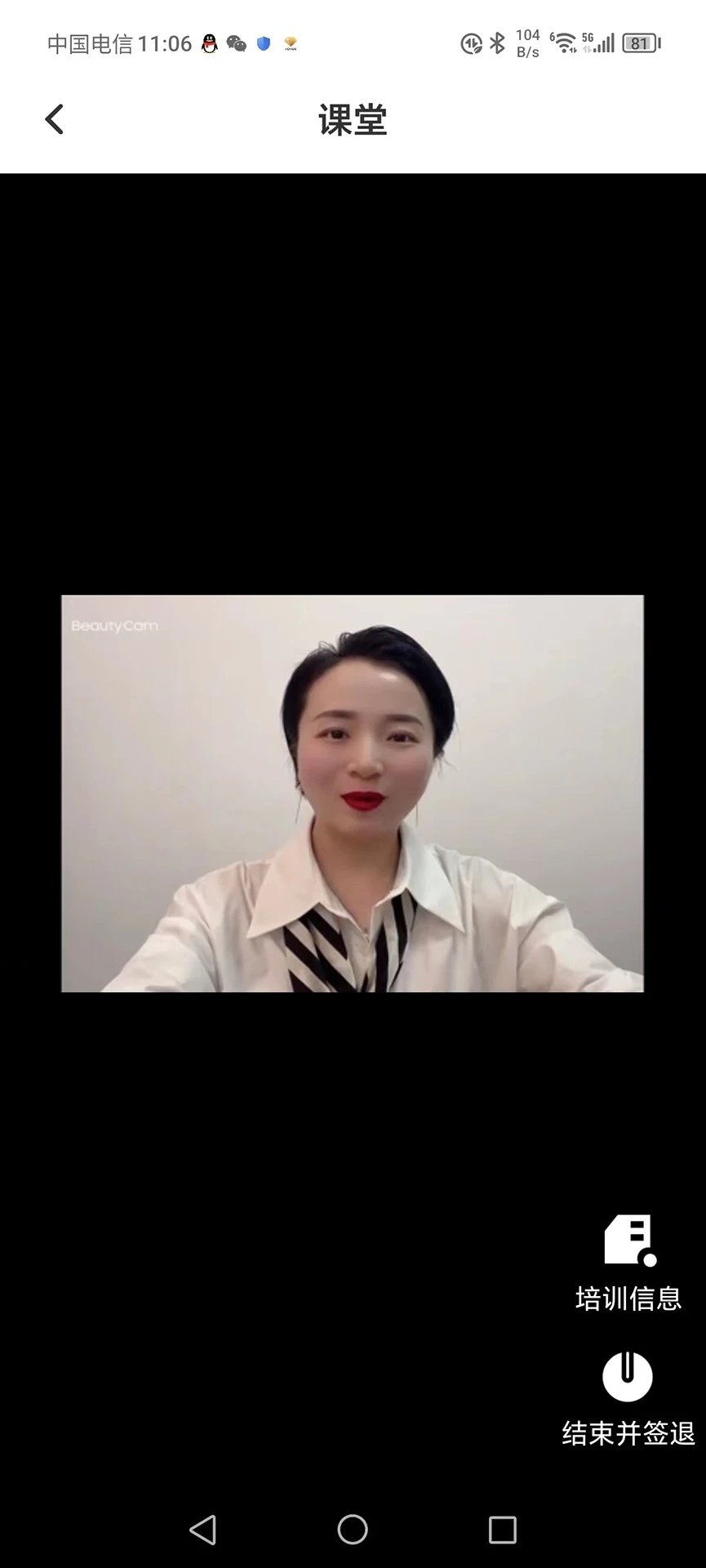 截圖1
