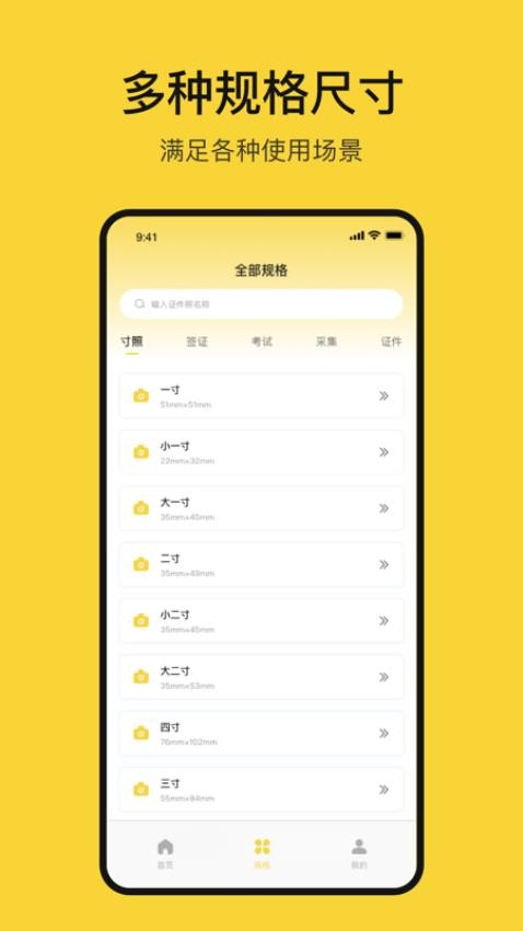截圖2
