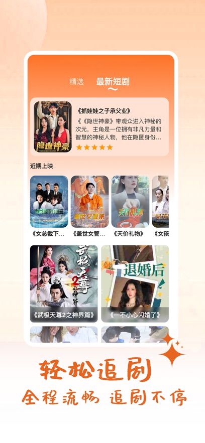 截圖3