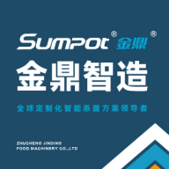 金鼎智造app