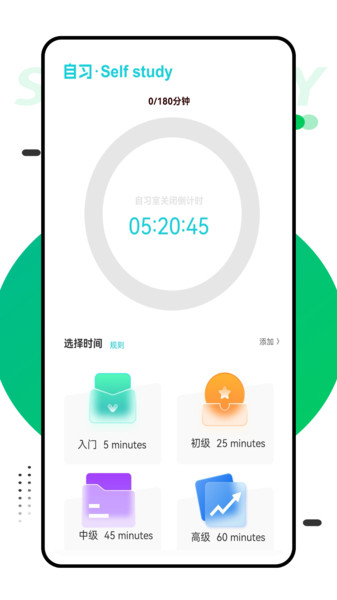 截圖4