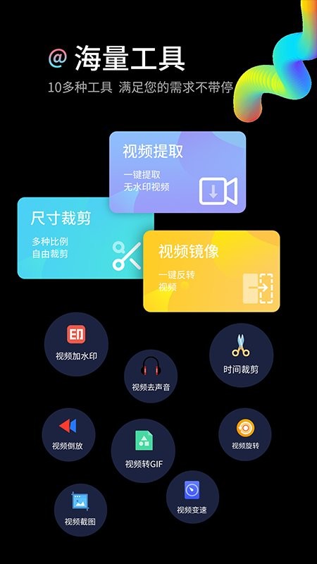截圖2